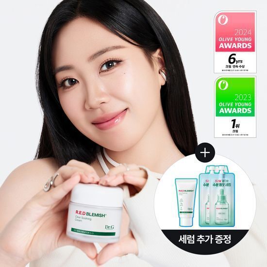 【ドクタージー】 レッド ブレミッシュ クリア スーディング クリーム 70ml+20ml