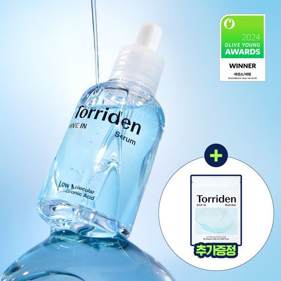 【トリデン】 ダイブイン 低分子 ヒアルロン酸 セラム 50ml