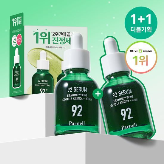 【パネル】 シカマヌ92 セラム 30ml+30ml