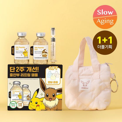 3位 【成分エディター】 シルクペプチド EGF ハートフィット ボリューム リフティング アンプル 40ml+40ml
