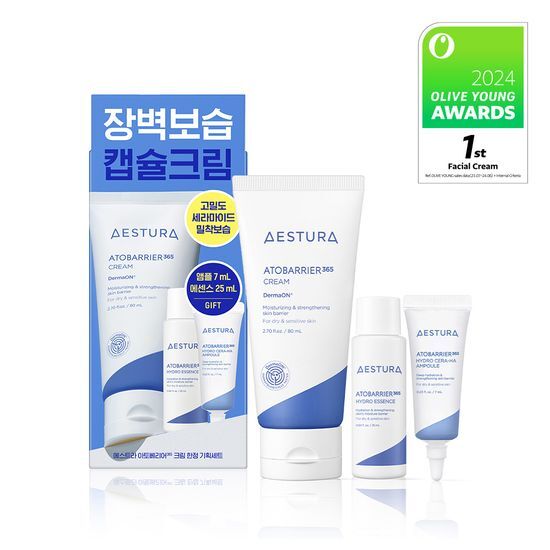 【エストラ】 アトベリア365 クリーム 80ml
