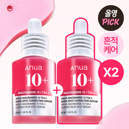 【アヌア】 TXA ナイアシン 痕跡 セラム 30ml+30ml