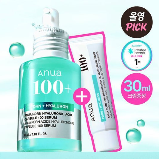 【アヌア】 PDRN ヒアルロン酸 カプセル100 セラム 30ml+30ml