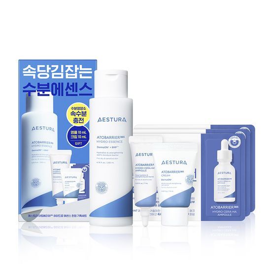 【エストラ】 アトベリア365 ハイドロエッセンス 200ml+10ml+10ml