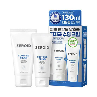 【ゼロイド】 スーディング クリーム 80ml+50ml