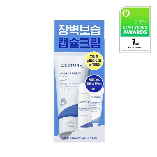 【エストラ】 アトベリア365 クリーム 80ml