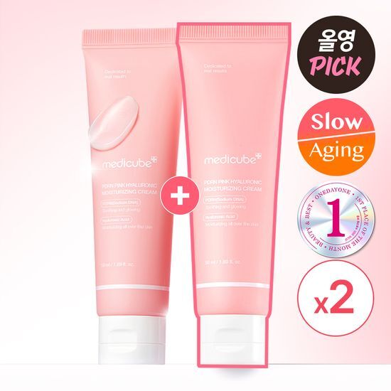 【メディキューブ】 PDRN ピンク ヒアルロン酸 モイスチャー クリーム 50ml+50ml