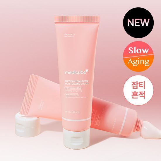 【メディキューブ】 PDRN ピンク ヒアルロン酸 モイスチャー クリーム 50ml