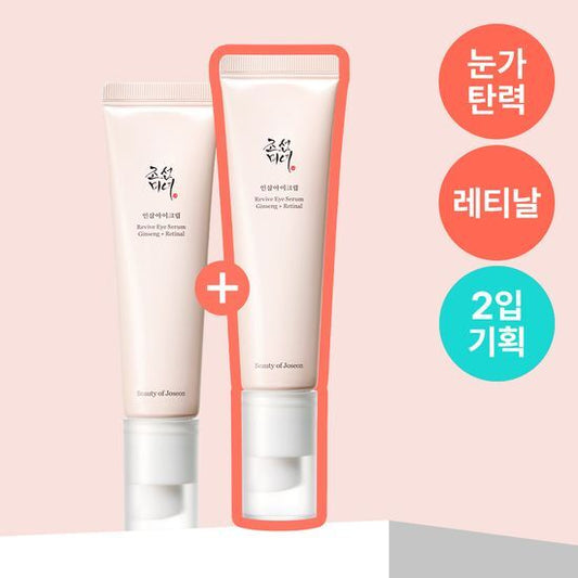 【朝鮮美女】 高麗人参 アイクリーム 30ml+30ml