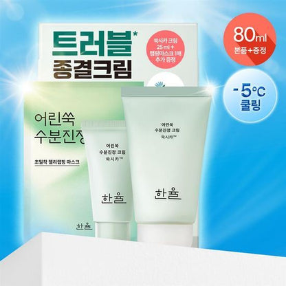 【ハンユル】 ヨモギ モイスチャー クリーム 55ml+25ml