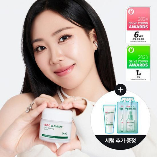 【ドクタージー】 レッド ブレミッシュ クリア スーディング クリーム 70ml+20ml