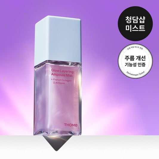【トム】 コラーゲン アンプル ミスト 73.8ml