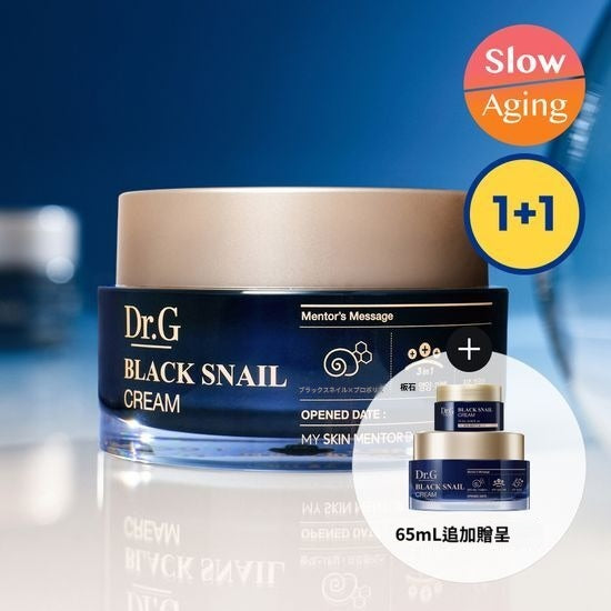 【ドクタージー】 ブラックスネイル クリーム 50ml+50ml+15ml