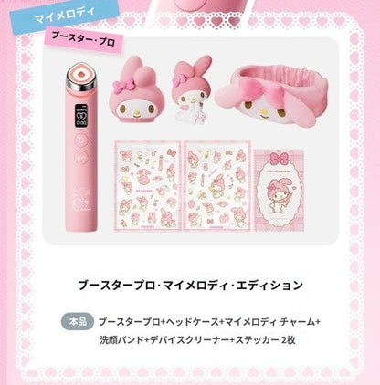 5位 【メディキューブ AGE-R】 ブースタープロ マイメロディ エディション 企画セット