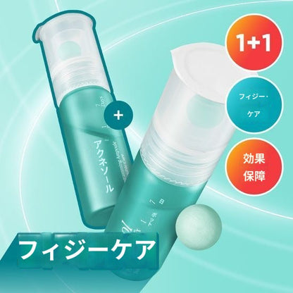 10位 【アッテ】 プログラミング アンプル 3種 セット