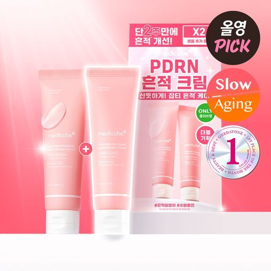 【メディキューブ】 PDRN ピンク ヒアルロン酸 モイスチャー クリーム 50ml+50ml