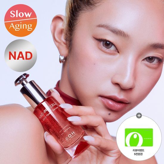 1位 【バイオヒルボ】 NAD フリーズセル グロウ パワー セラム 30ml