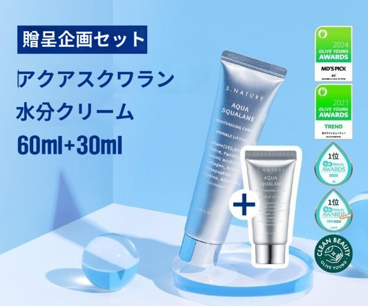 【エスネイチャー】 アクア スクアラン モイスチャー クリーム 60ml+30ml