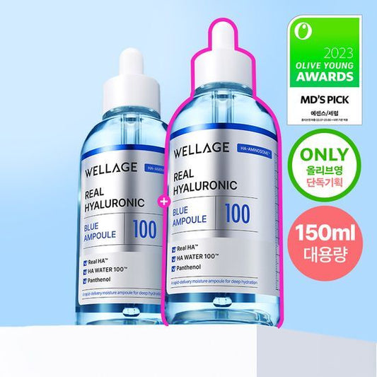 【ウェルラジュ】 リアル ヒアルロニック ブルー100 アンプル 75ml+75ml
