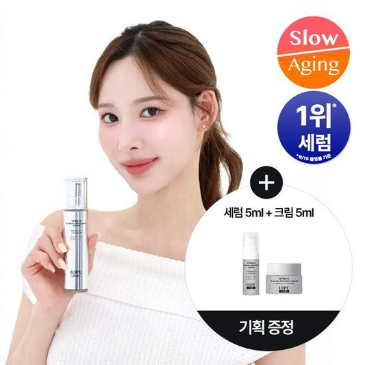 7位 【アイオペ】 XMD ステム3 クリニカル リカバリー セラム 30ml+5ml+5ml