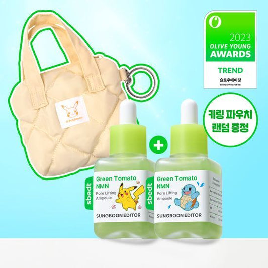 【成分エディター】 グリーントマト NMN ポア リフティング アンプル 40ml+40ml
