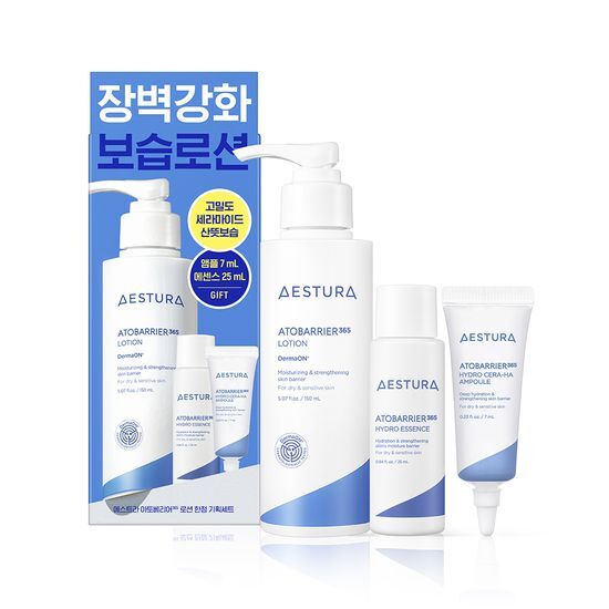 【エストラ】 アトベリア365 ローション 150ml