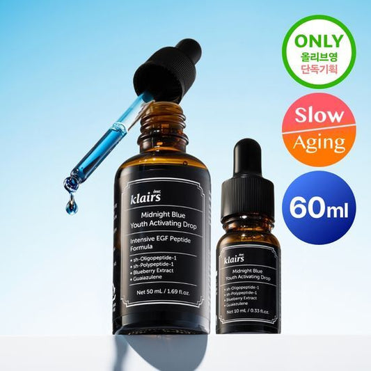 【ディアクレアス】 ブルー EGF アンプル 50ml+10ml+3g+3g