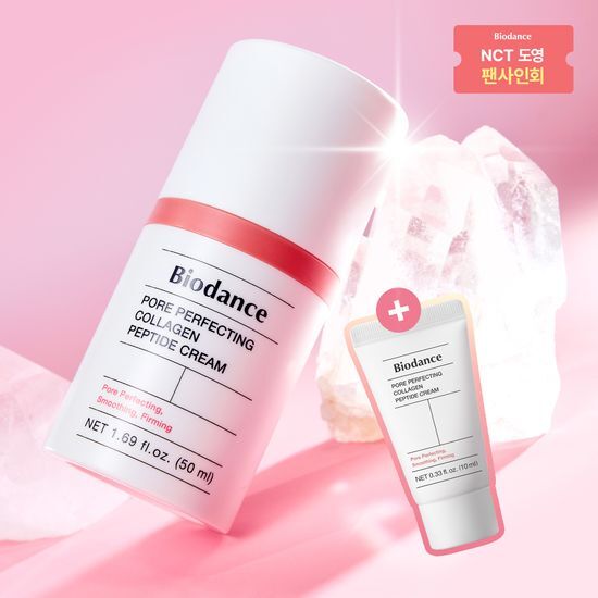 【バイオダンス】 ポア パーフェクティング コラーゲン ペプチド クリーム 50ml+10ml