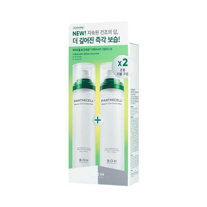 【バイオヒルボ】 パンテセル リペアシカ クリームミスト 120ml