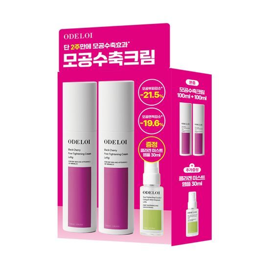 【オードロイ】 毛穴収縮 クリーム ロプディ 毛穴面積 100ml+30ml