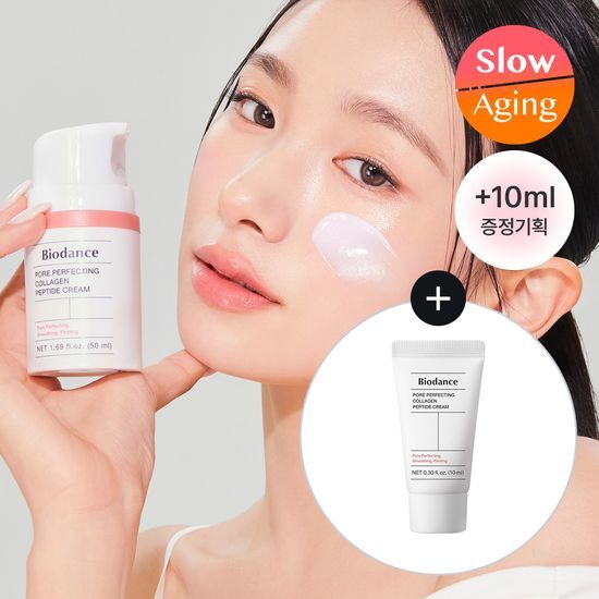 【バイオダンス】 ポア パーフェクティング コラーゲン ペプチド クリーム 50ml+10ml