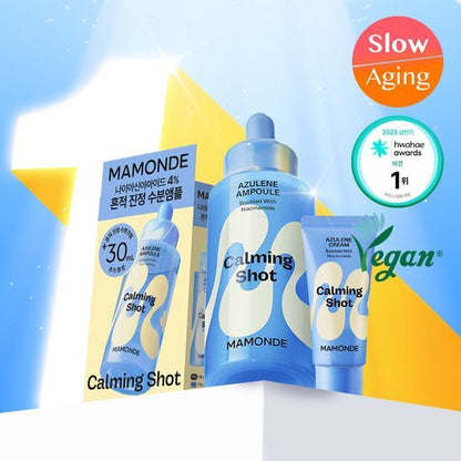 【マモンド】 カーミングショット アジュレン セラム 50ml