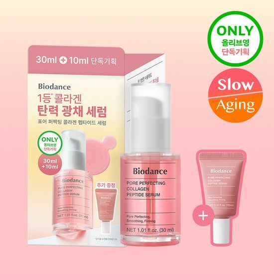 2位 【バイオダンス】 ポア パーフェクティング コラーゲン ペプチド セラム 30ml+10ml