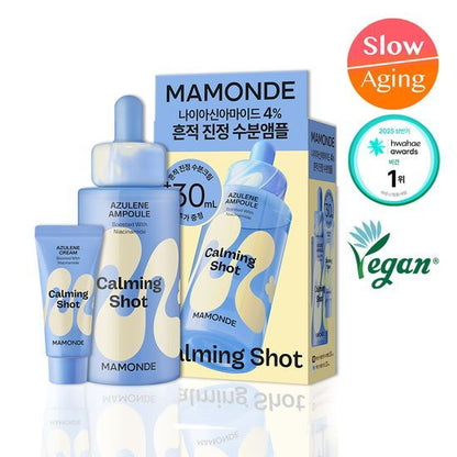 【マモンド】 カーミングショット アジュレン セラム 50ml