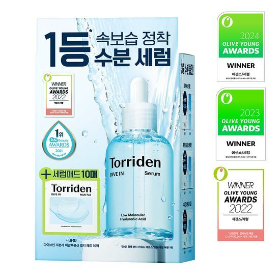 【トリデン】 ダイブイン 低分子 ヒアルロン酸 セラム 50ml