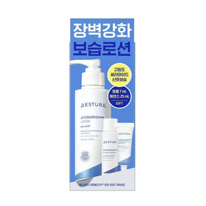 【エストラ】 アトベリア365 ローション 150ml