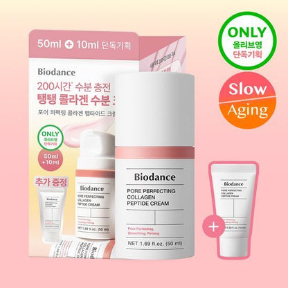 【バイオダンス】 ポア パーフェクティング コラーゲン ペプチド クリーム 50ml+10ml