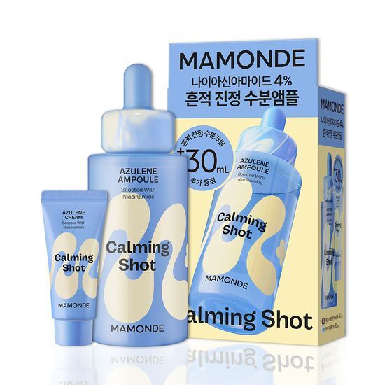 【マモンド】 カーミングショット アジュレン セラム 50ml