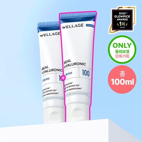 【ウェルラジュ】 リアル ヒアルロニック100 クリーム 50ml+50ml