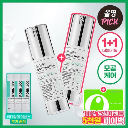 【VT】 リドルショット100 エッセンス 30ml+1.5ml×3
