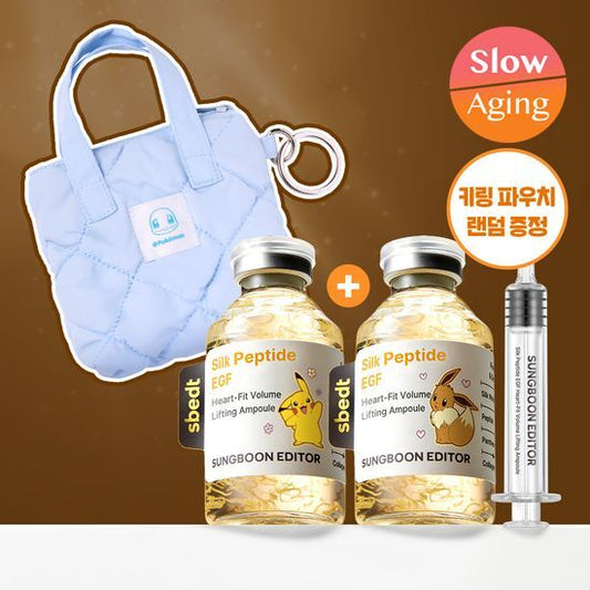 3位 【成分エディター】 シルクペプチド EGF ハートフィット ボリューム リフティング アンプル 40ml+40ml