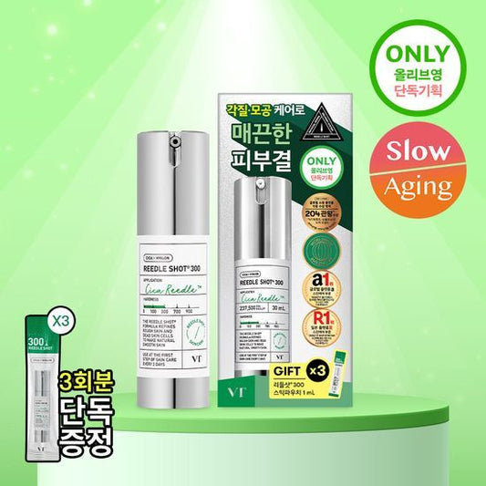 【VT】 リドルショット300 エッセンス 30ml+1ml×3