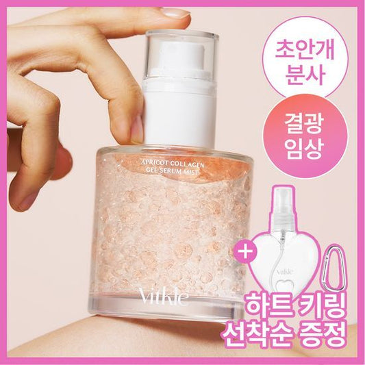 【ビックル】 アプリコット コラーゲン ジェルセラム ミスト 100ml