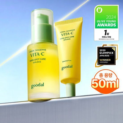 【グーダル】 青みかん ビタC シミケア セラム アルファ 30ml+20ml