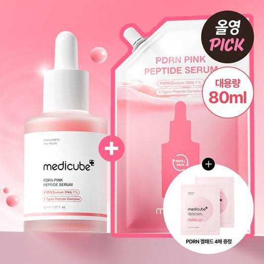 13位 【メディキューブ】 PDRN ピンク アンプル 30ml+50ml