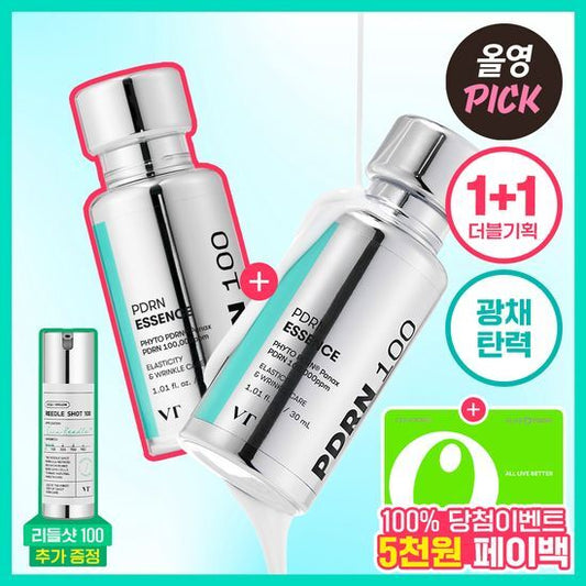 【VT】 PDRN エッセンス100 30ml+10ml